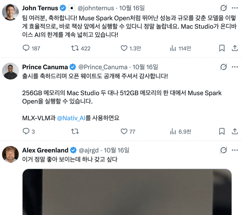 싱글벙글 주커버그조차 쓰레드 못 견뎌서 요즘 X에 글쓰는중 (8)