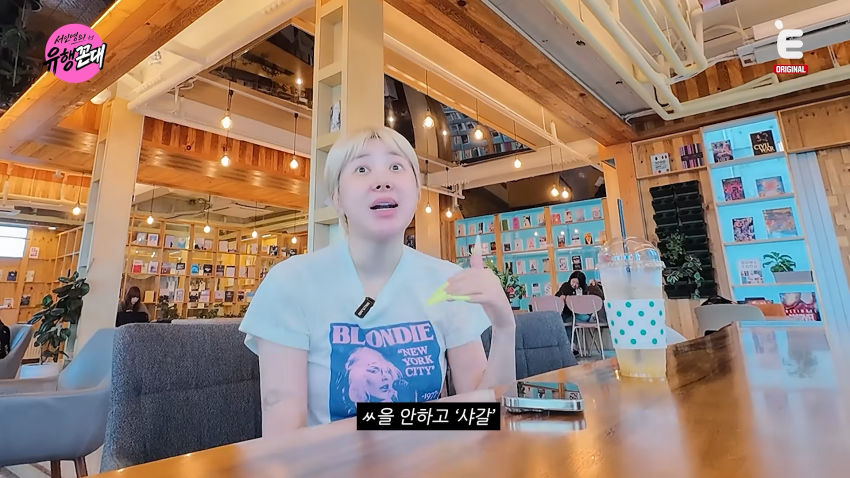 미미미누와 첫 예능한 서인영 눈나 근황 ㅋㅋㅋㅋㅋ (22)