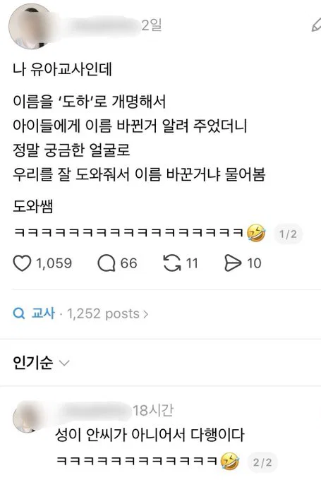 미용실 보냈는데 푸들이 실종되고 아기양으로 돌아왔습니다 (51)
