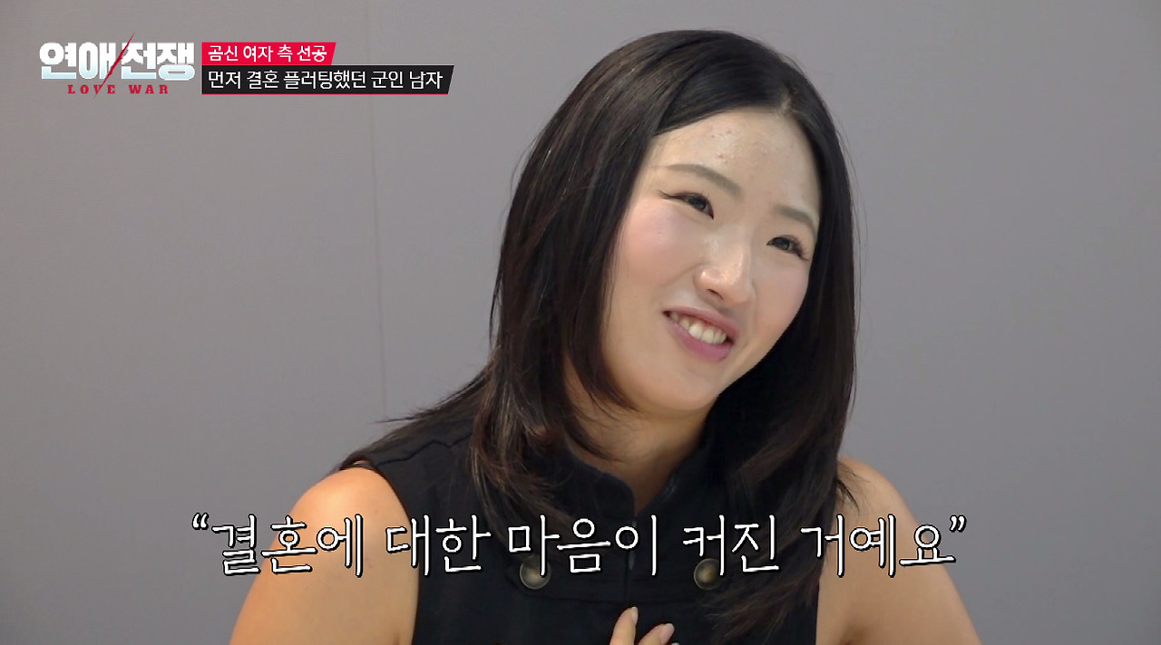 결혼하자는 연하남 말 믿고 동거했다가 뒷통수 맞은 27살 여자 (13)