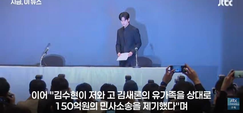 김세의 "100억대 아파트 지켜야 한다, 도주 안해" (6)