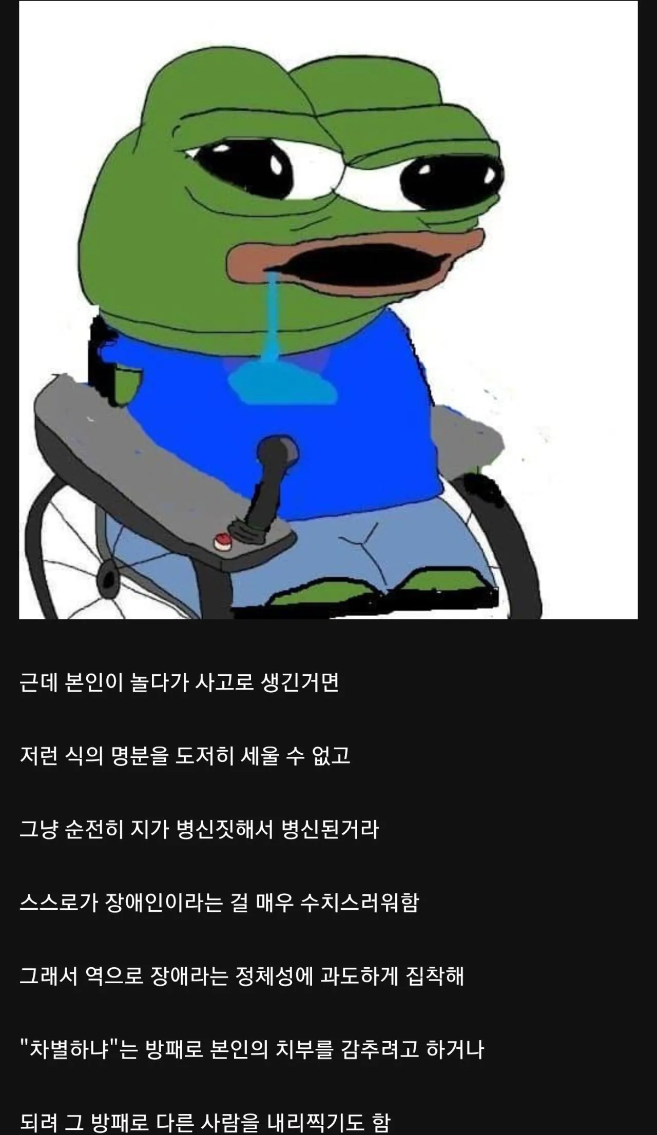 Screenshot_20260829-165247_Chrome.jpg 제일 멘탈 표독해지는 장애 케이스