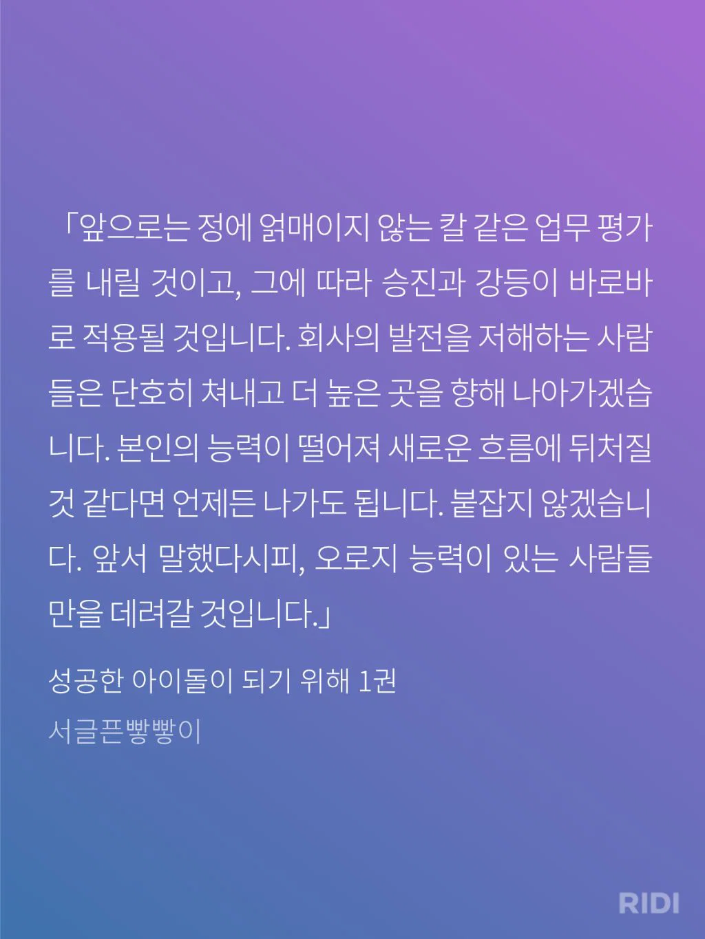 작가가 어떤 아이돌 덕질했는지 궁금해지는 비엘소설 (9)
