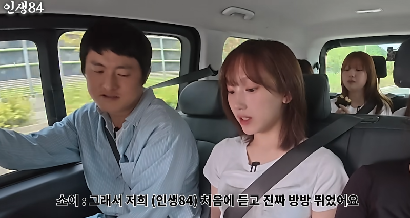 어느 소상공 아이돌들의 하루. (14)