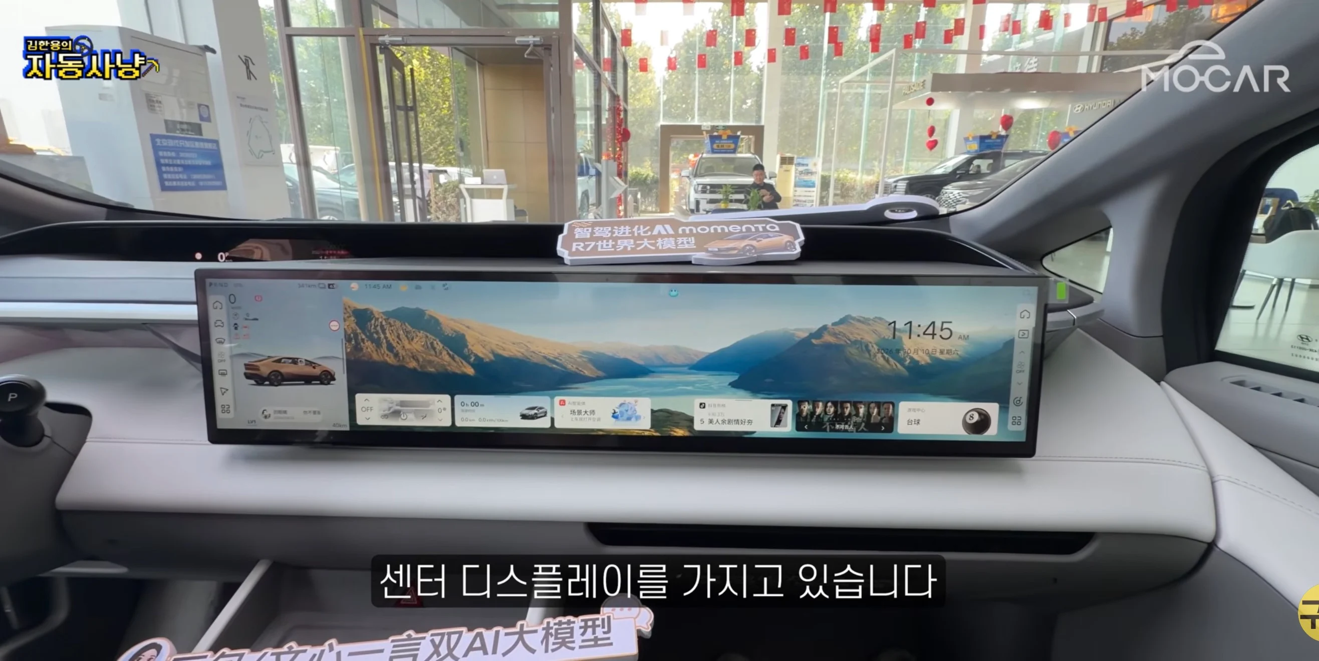 현대가 아이오닉V를 국내에서 판매하지 못하는 이유 (25)