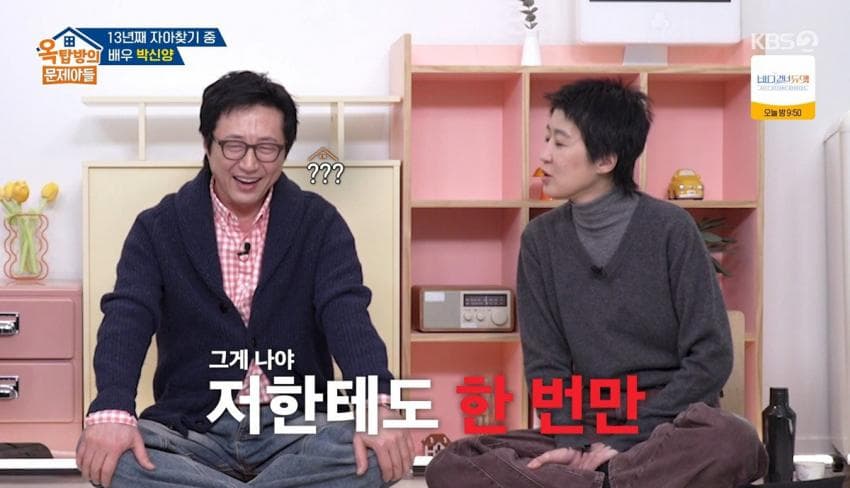 처음겪는 TV 토크예능에 정신못차리는 박신양 (7)