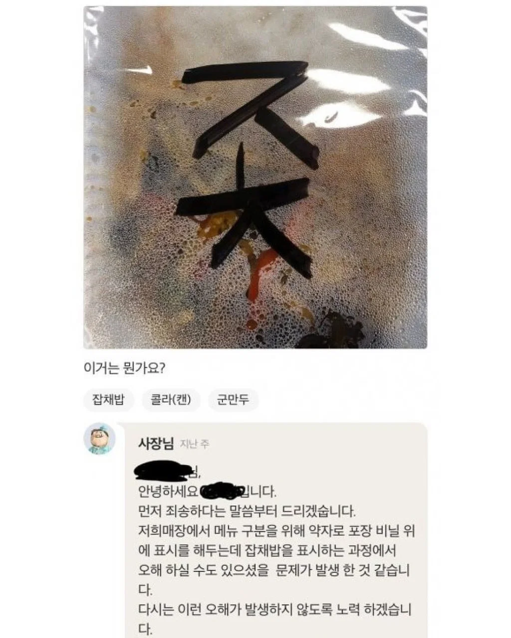너도 자위중? (21)