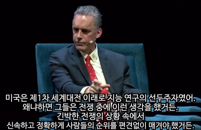 2a3927037a84ebd7d660f9ca7e5c842d.jpg 조던 피터슨이 본 가장 끔찍한 통계