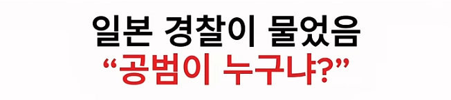 군밤 장수로 변장한 청년 (18)