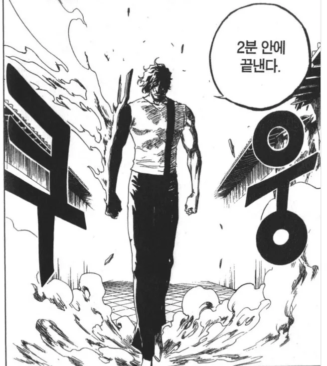 블리치 다시보면 웃음터지는이유