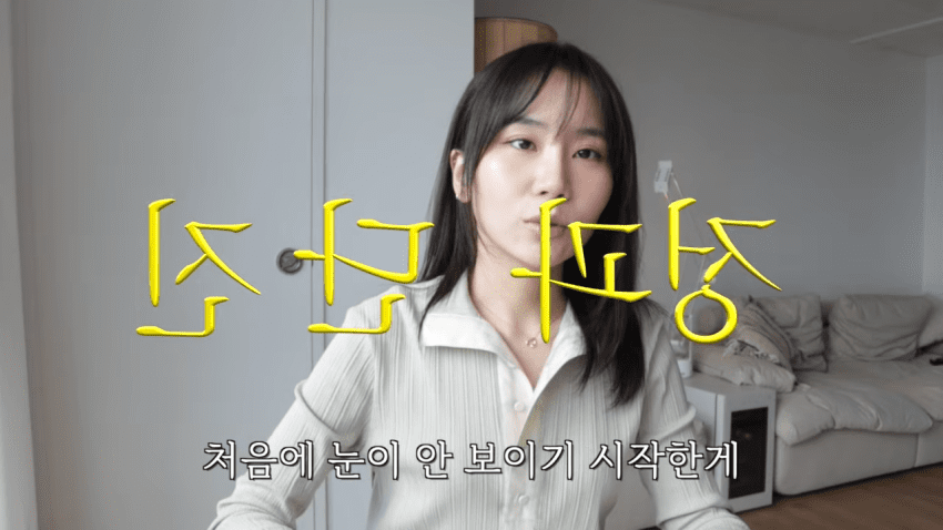 ai가 희귀병 진단해 줬다는 유튜버 (4)