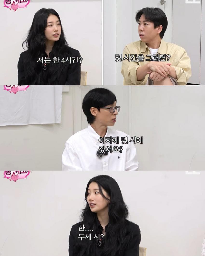 하루에 4시간 잔다는 수지 (2)