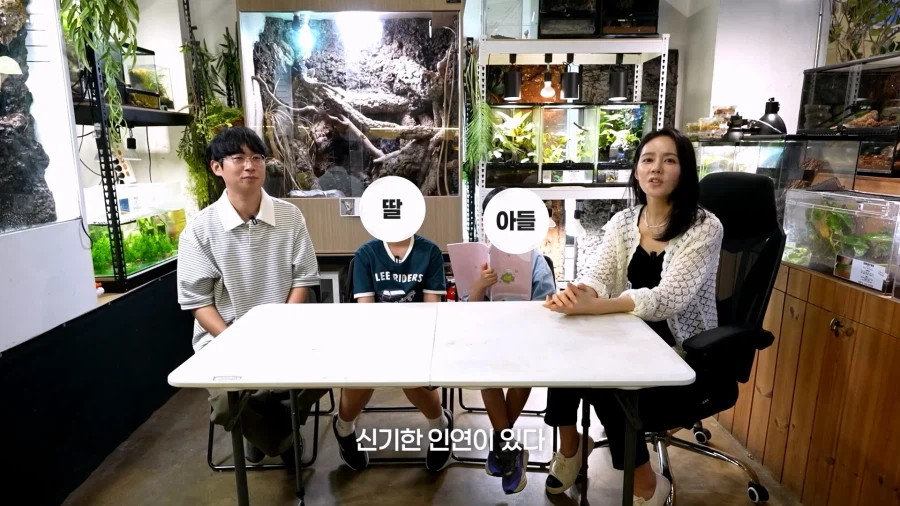 한가인과 먼 친척관계라는 145만 파충류 유튜버. (19)