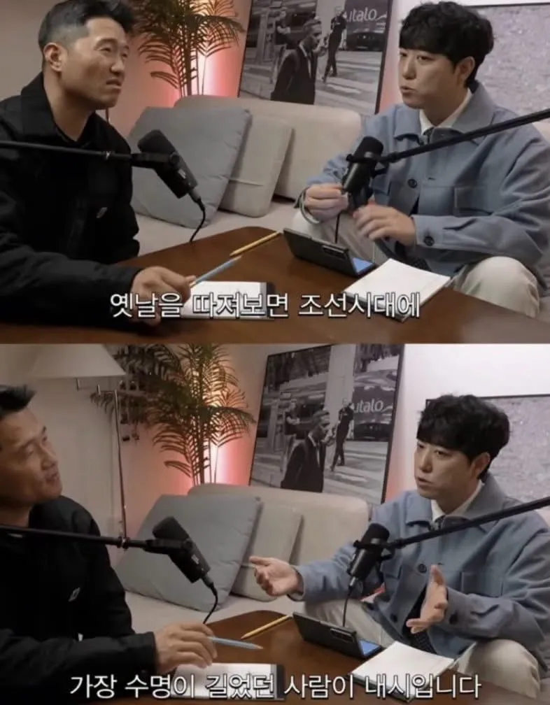 인간이 장수할 수 있는 법