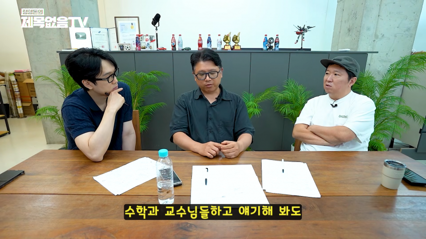 ai 없이 수학하는 건 말이 안 된다 (9)