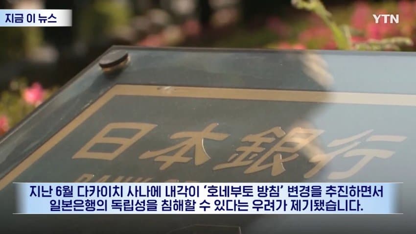 떨어지는 칼날 잡지 말라... 일본에 선 그어버린 미국 (11)