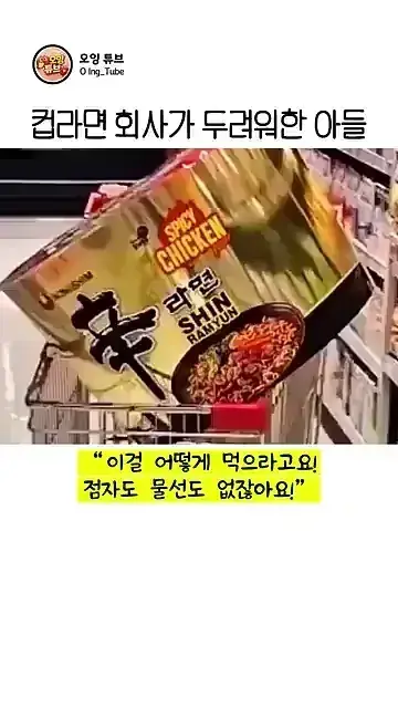 누구완 다르게 진짜 장애인 인식 개선에 앞장선 사람