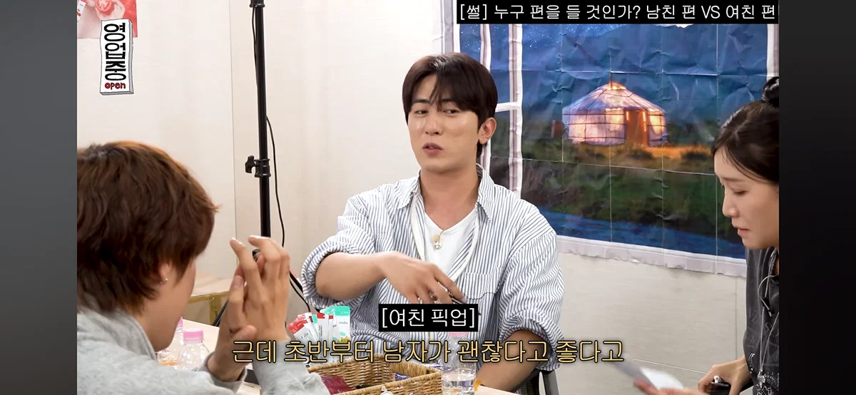 핫게 간 십이층 남친여친쓰레기 토론 전문.......... (26)