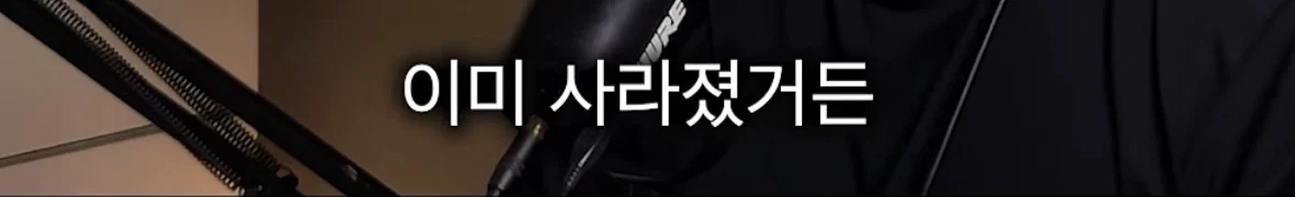 택시와 MZ는 닮았다고 주장하는 유튜버 (24)