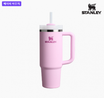 [네이버] 스탠리 퀜처 H2.0 플로우 스테이트 텀블러 887ml 색상다양