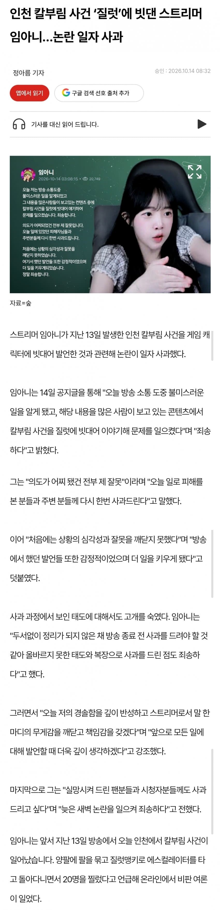 오늘자 난리난 질럿 사태 요약 (2)