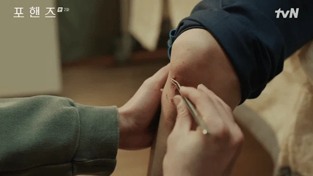 연출이 너무 노린거 같은 드라마 포핸즈