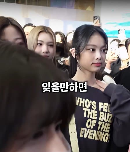 공항과 연예인 그 불편한 관계 (2)