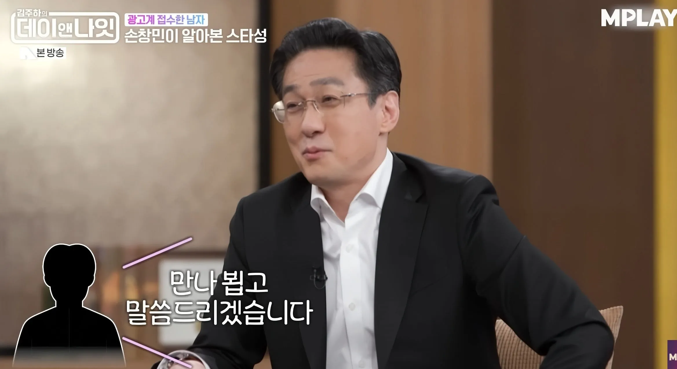 임시완과였던 이병헌 ㅋㅋㅋㅋ