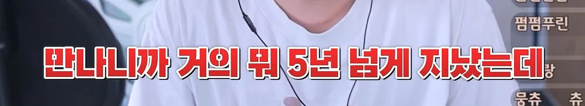 친구 사진 도용해서 남자들 털어먹었다는 여자한테 공감할 줄은 몰랐다는 유튜버 주둥이 (140)