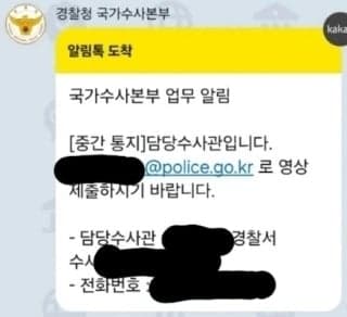 극우 유튜버 줄고발하는 거 애국 맞냐? (3)