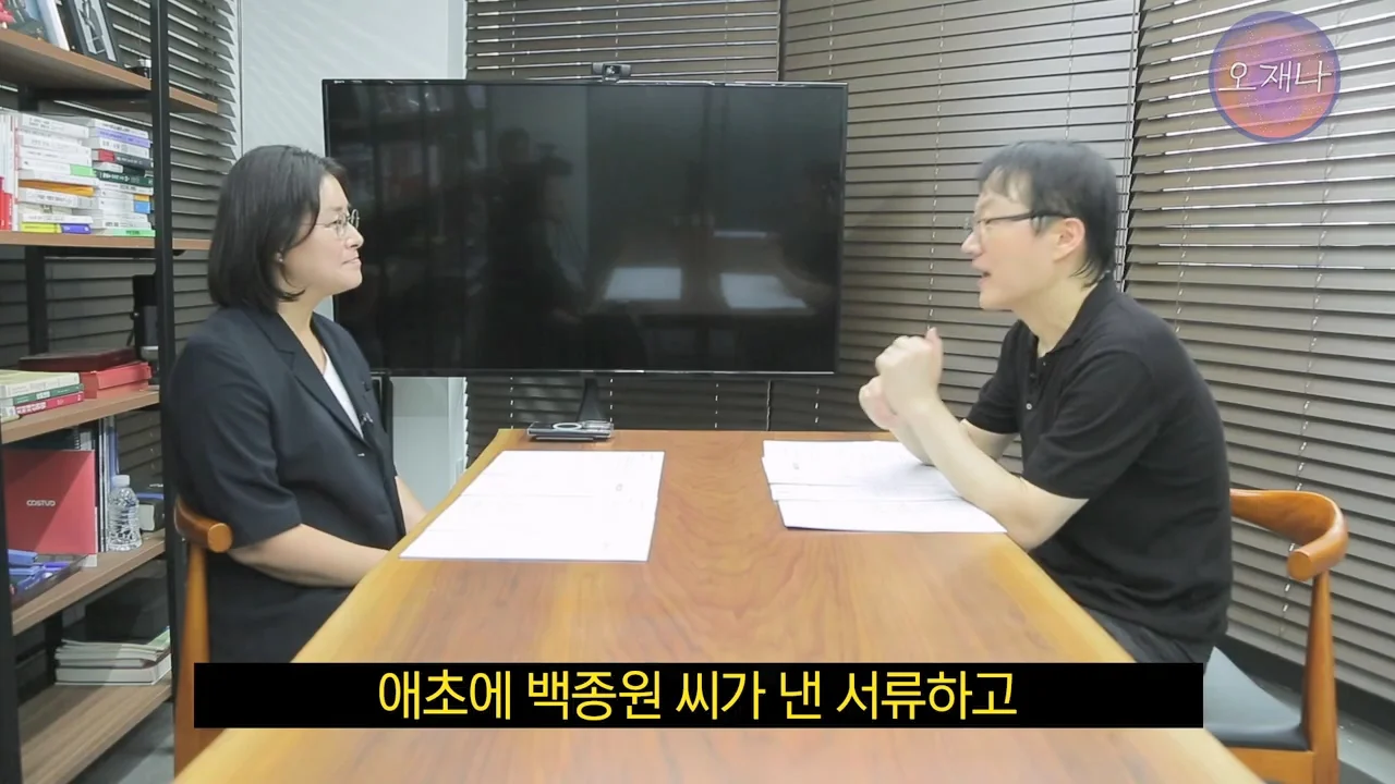 백종원의 대패삼겹살 특허 신청이 성공한 이유 (11)