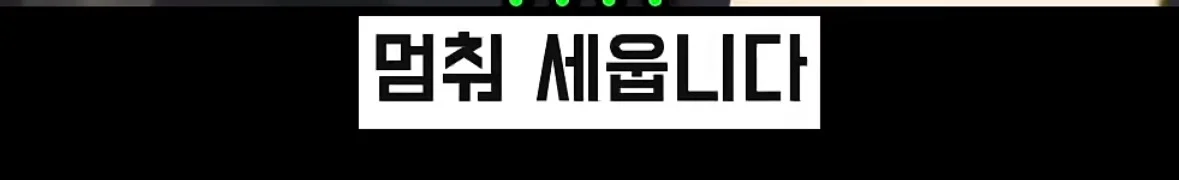 신형 트럭인데도 매연이 나오는 이유 (3)