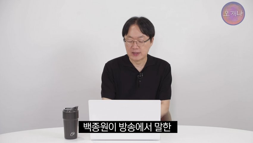 학생교재... "대패삼겹살 원조는 백종원" (오재나 대패뉴스 요약) (8)