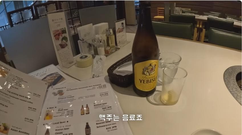 형님의 나라 한국 냉면 따라해서 대박난 일본식 모리오카 슴슴한 냉면.,, (23)