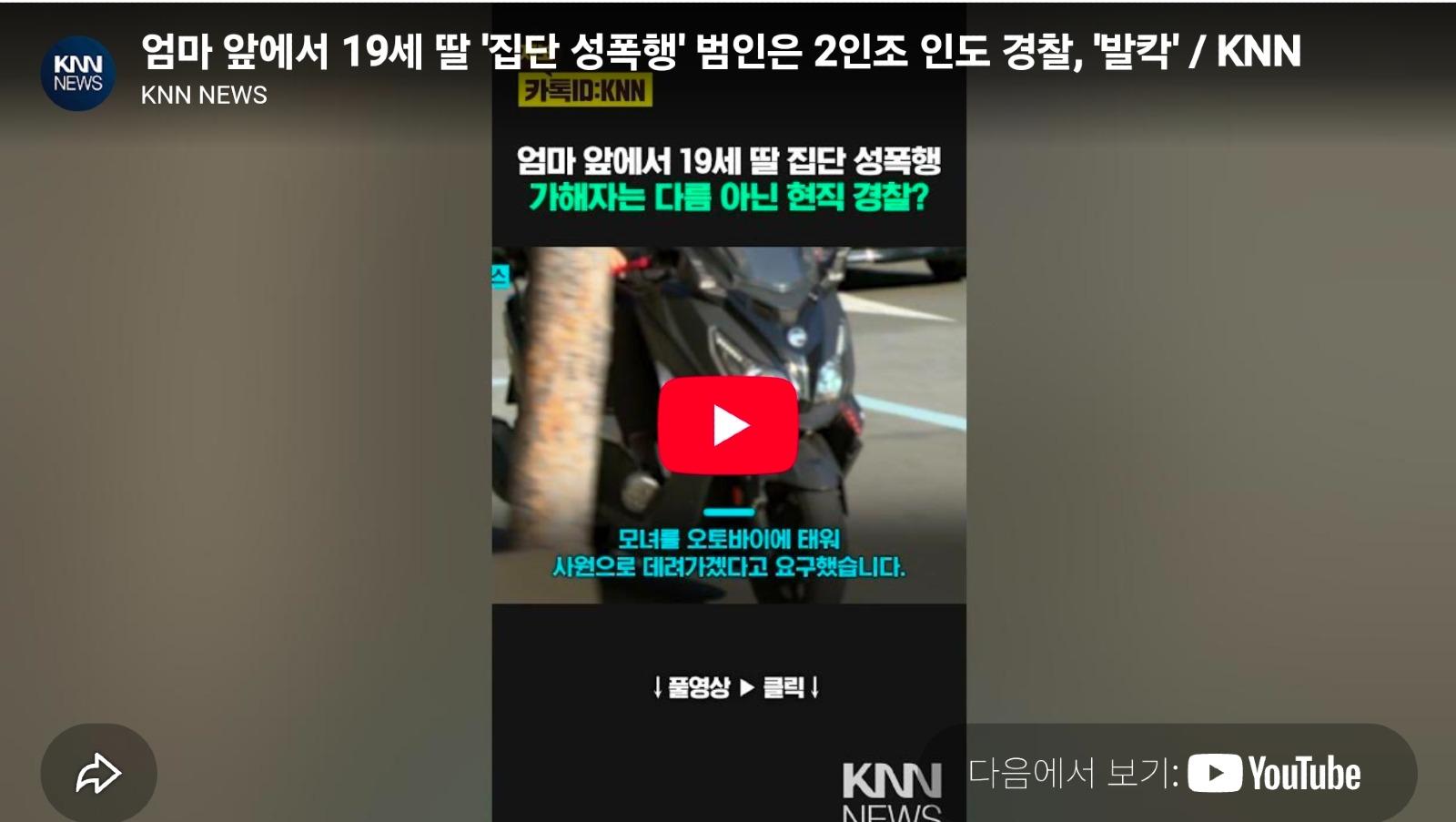 살기 좋은 나라 인도의 대해서 알아보자 (8)