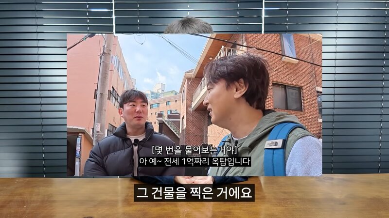 가세연 김세의 장사의신 은현장 알리미 황희두 / 그리고 어느 부동산 유튜브 (22)