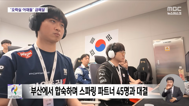 물리치료 받으면 연습 최고령 아시안게임 금메달 (6)