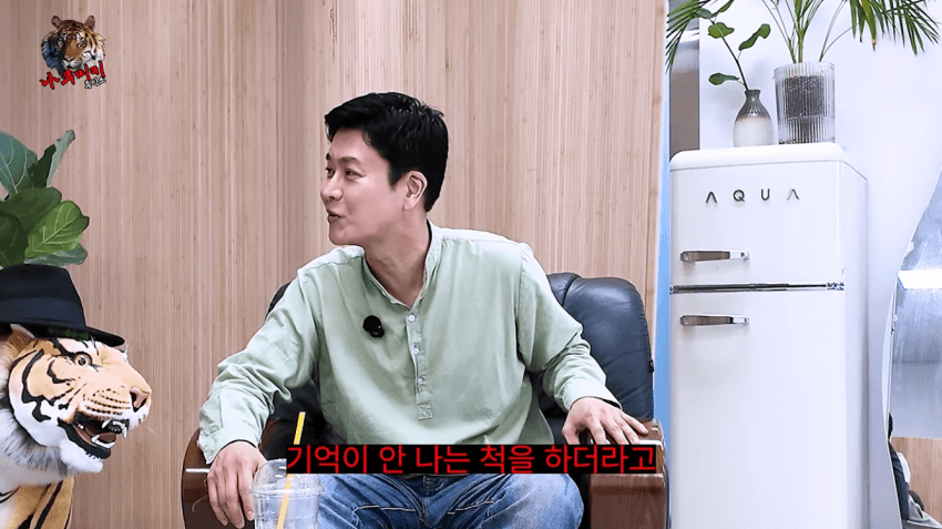 냉혹냉혹 개그맨이 인기 떨어지자 기억 안 나는 척 하는 마술사 (7)