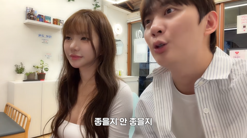 영포티를 홀린 여캠의 눈빛 (32)