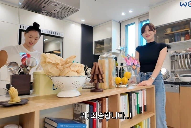 와들와들 박위를 보고 울었던 송지은의 절친 (12)
