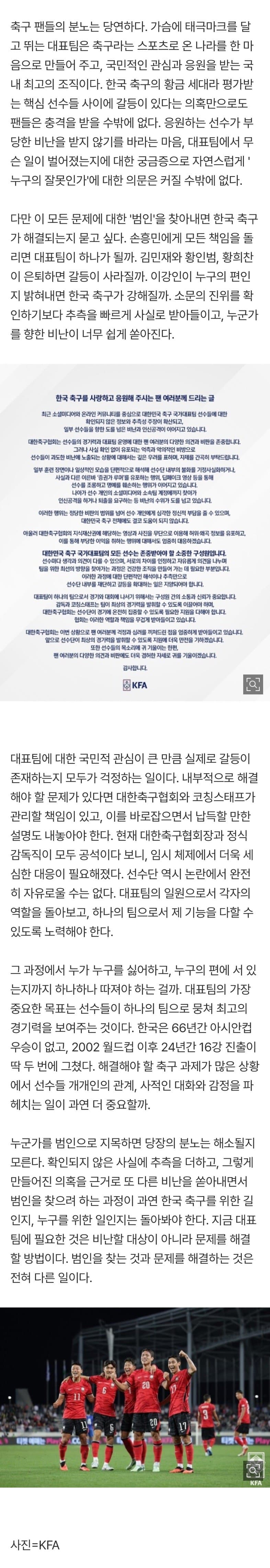 ㅋㅋㅋㅋㅋㅋ진실의 입 열렸노ㅋㅋㅋㅋㅋㅋ (5)