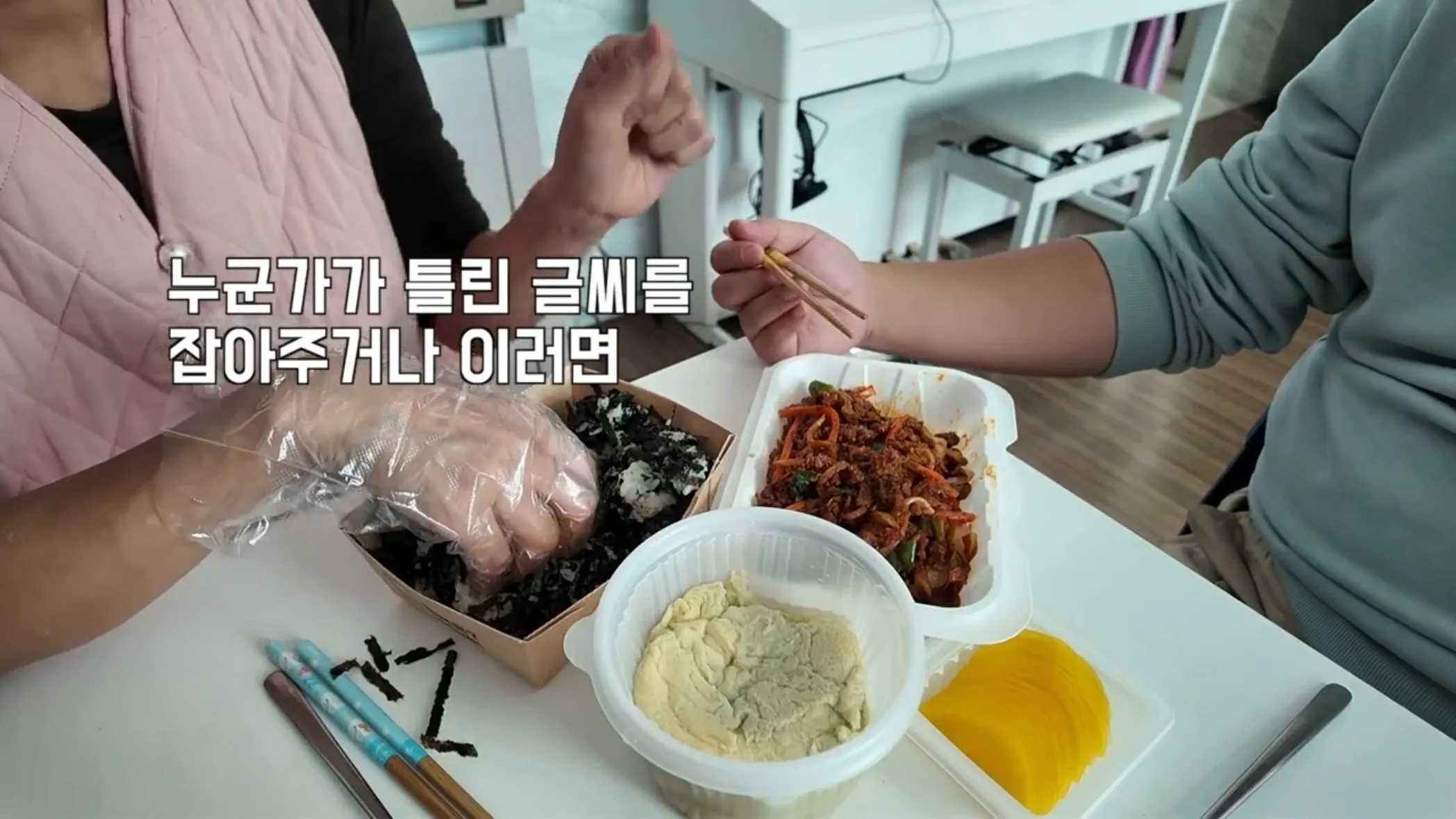요즘 학교에서 맞춤법 교정이 사라진 이유