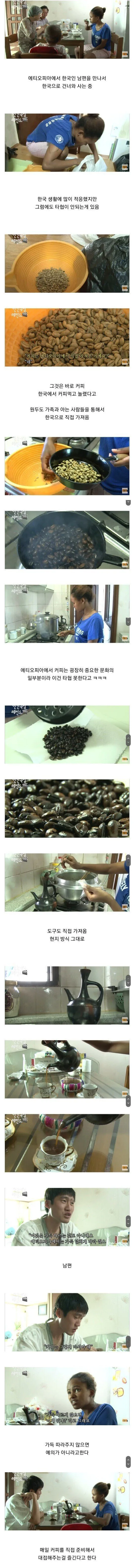 커피에 진심인 나라 (2)