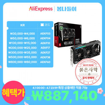 ASRock 라데온 RX 9070 XT CHALLENGER D6 16GB 대원씨티에스