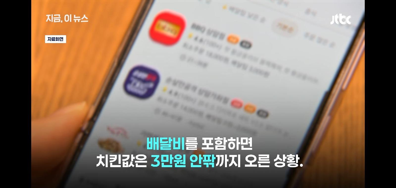 닭값 40% 떨어졌는데 치킨값은 그대로 (12)
