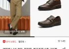 엘칸토 로퍼/정장화
