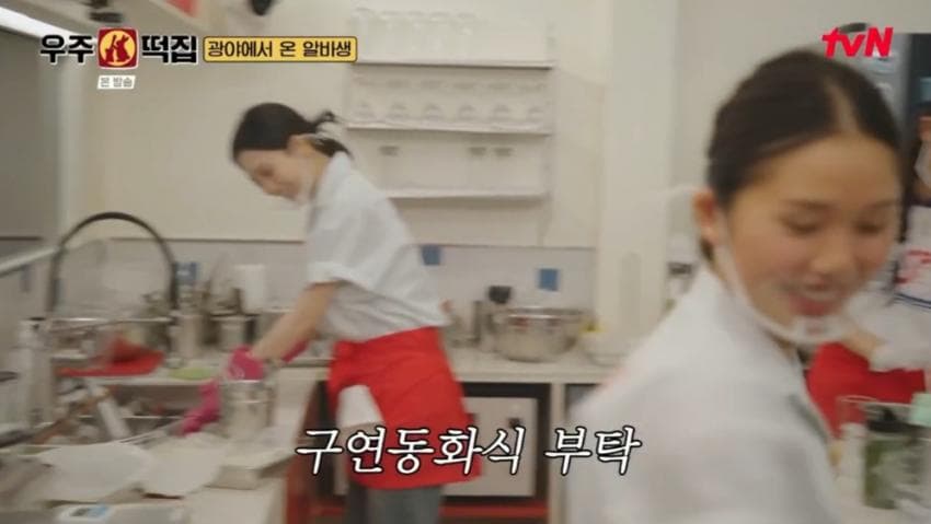 발음까지 신경써가며 카리나에게 친근히 대하는 미미 (4)