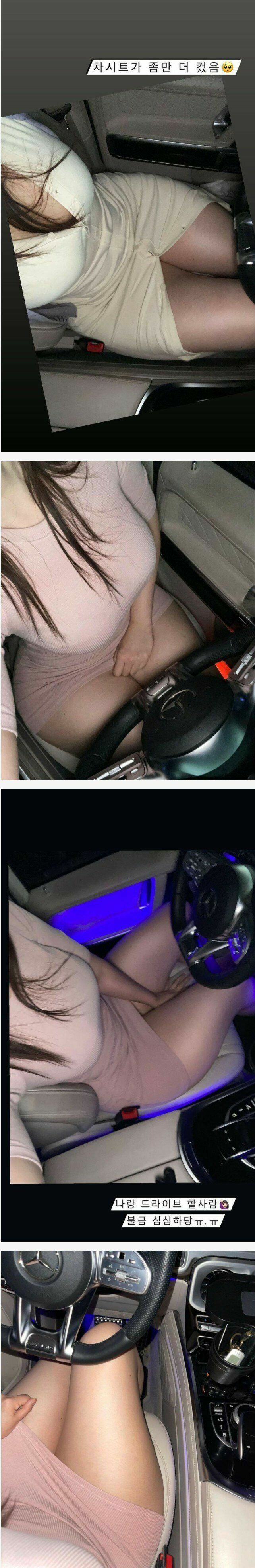 ㅇㅎ 차가 너무 좁은 누나