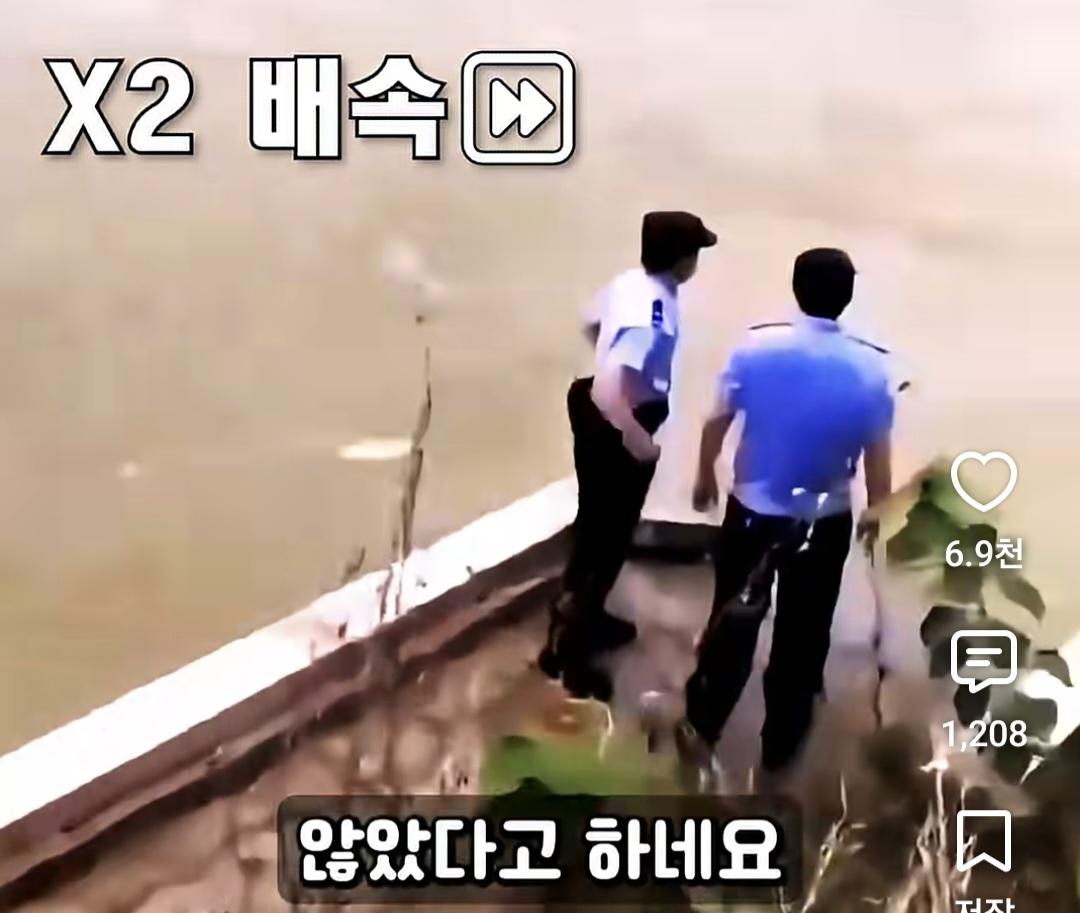 중국 공안의 인명구조 (31)