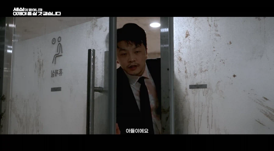 우리 애가 좀비들 사이에 갇혔어요 도와주세요!!! (8)